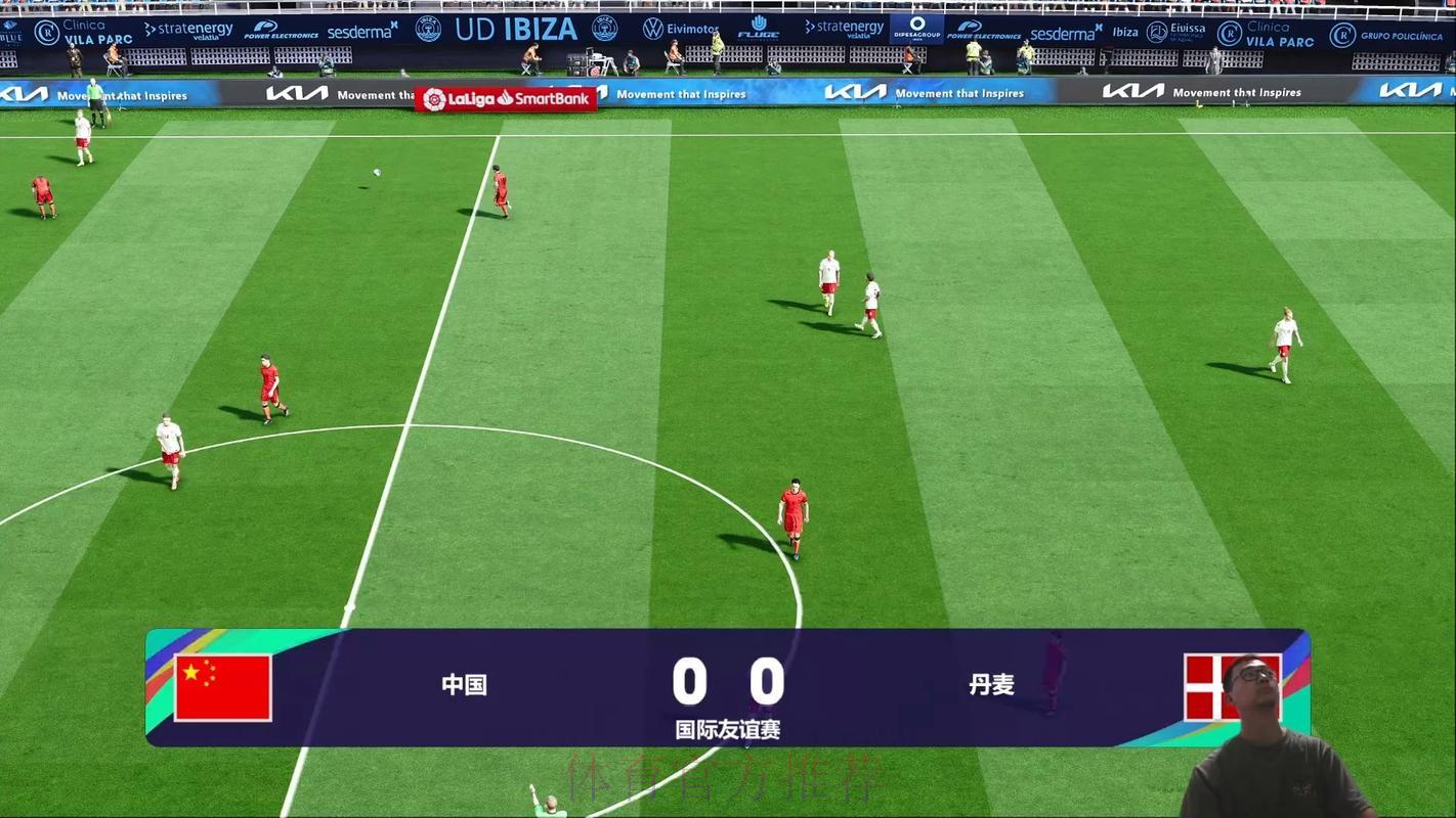 世界杯赛事全程直播