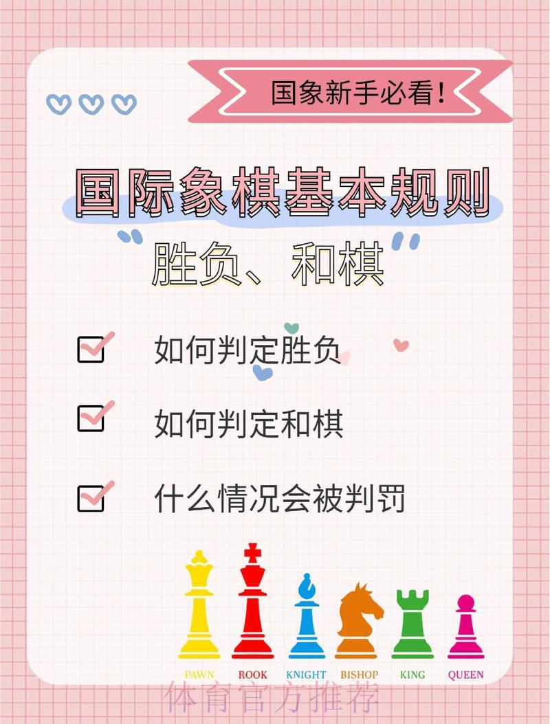解析2026世界杯竞猜获胜的核心制胜法则