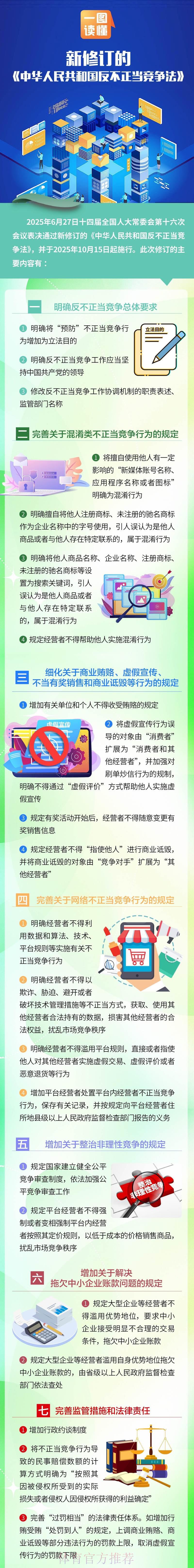 世界杯竞猜平台是否合规？全面解析相关法律法规