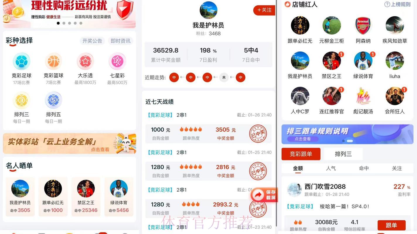 2026世界杯官方购票应用下载