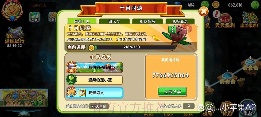 世界杯竞猜APP：点燃全民预测狂欢的终极利器