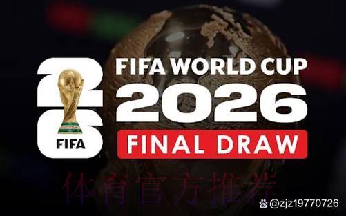 2026年世界杯全程直播免费在线观看渠道汇总