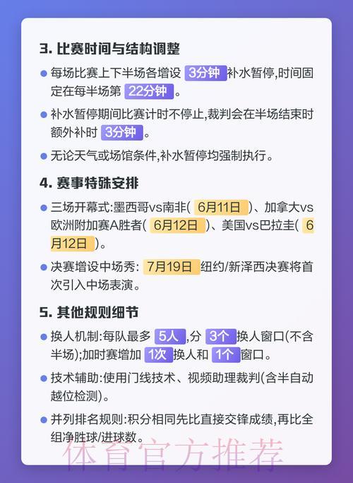 2026世界杯竞猜全攻略：深度解析历史数据对投注策略的关键作用