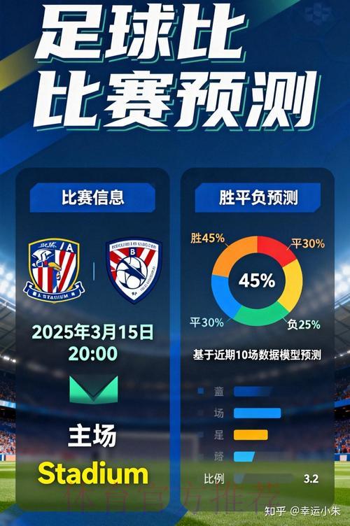 世界杯竞猜风险防控平台综合指南
